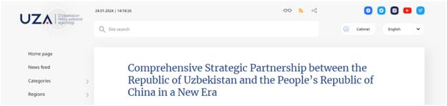 外媒聚焦乌兹别克斯坦总统访华：为深化乌中合作注入新动力_fororder_图片1