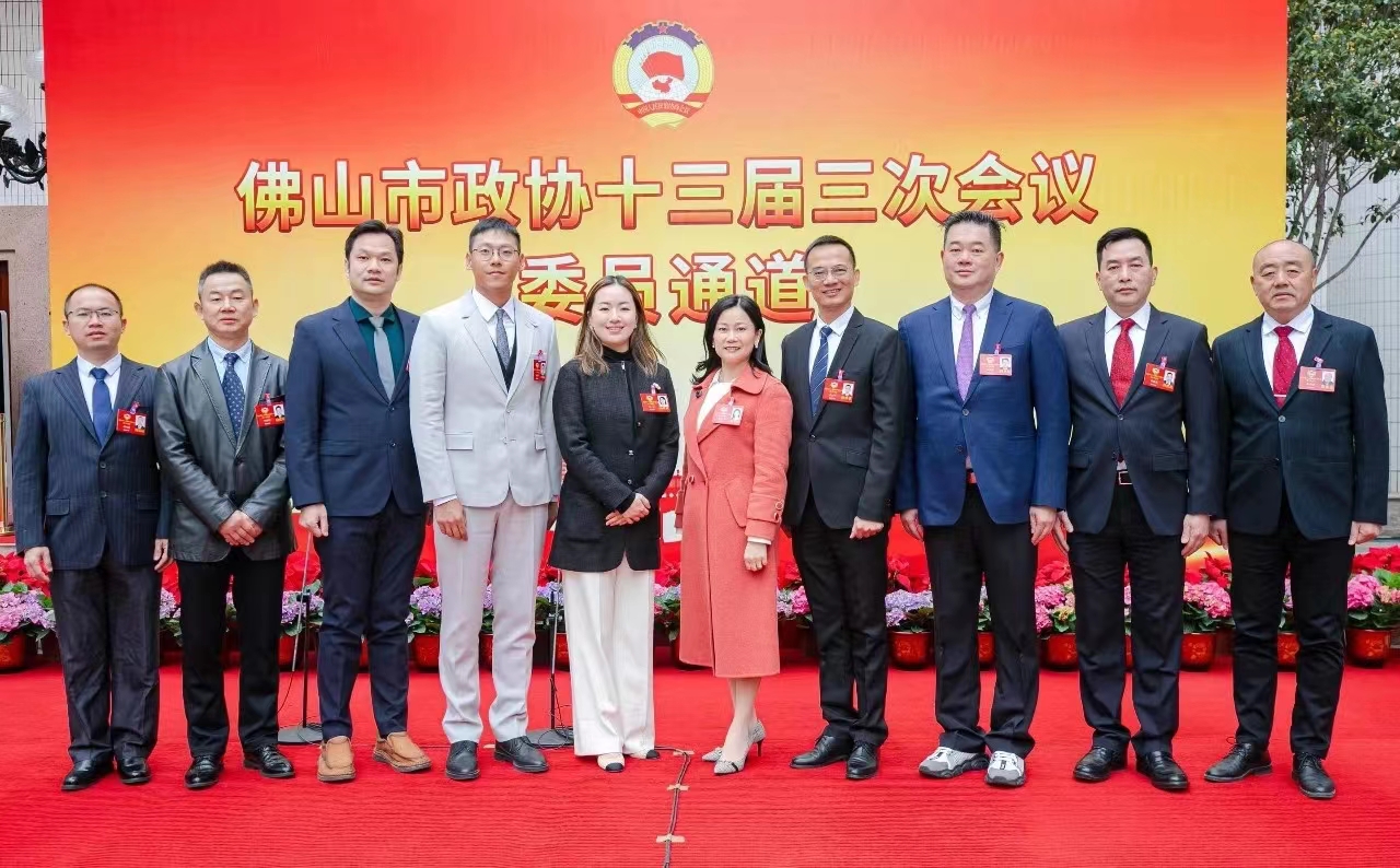 “委员通道”汇聚金点子 力撑佛山挑大梁_fororder_合影