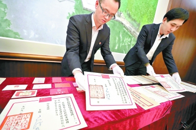 127件文物入藏香山革命纪念馆