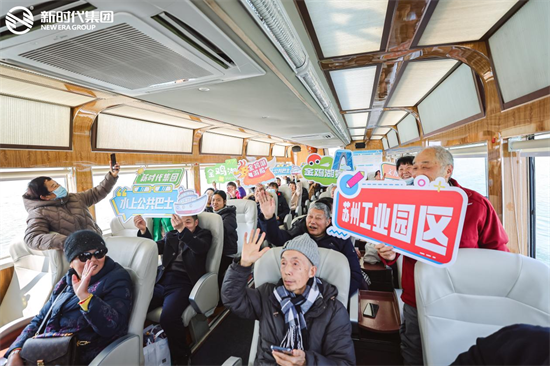 苏州工业园区金鸡湖水上公共巴士正式启航_fororder_图片 1