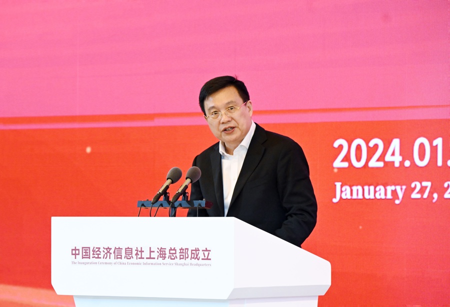 中国经济信息社上海总部在沪揭牌成立 陈吉宁傅华致辞