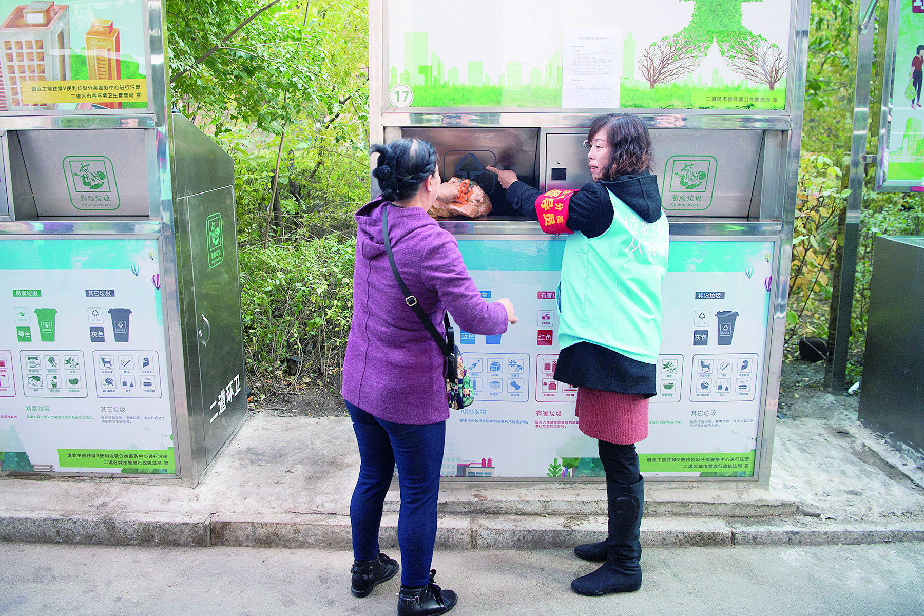 垃圾分类后都去了哪里 易腐垃圾变成营养土 其他垃圾转化为热能和电能