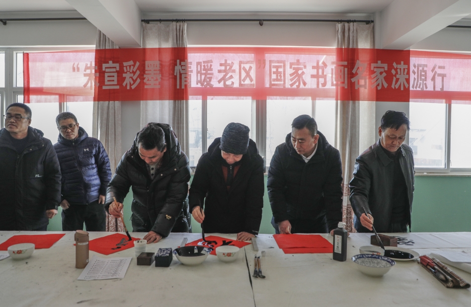 河北涞源:文化中国行 送福进万家_fororder_16