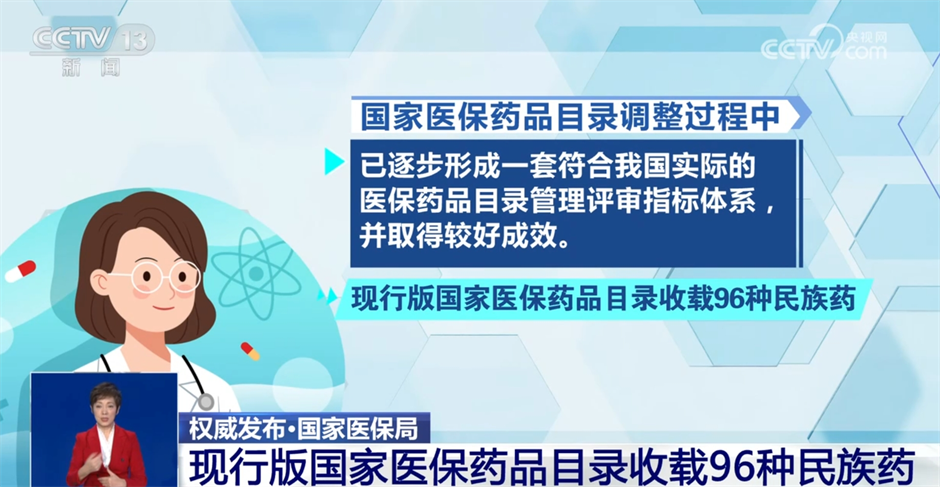 迎着春风阔步向前、实干前行 人民美好生活“愿景”正在变成“实景”