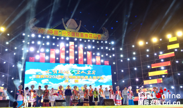 图片默认标题_fororder_颁奖现场-摄影张勇