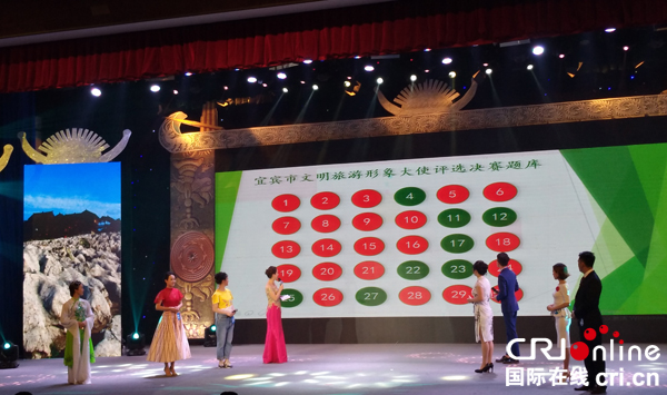 图片默认标题_fororder_文明旅游知识问答--摄影张勇