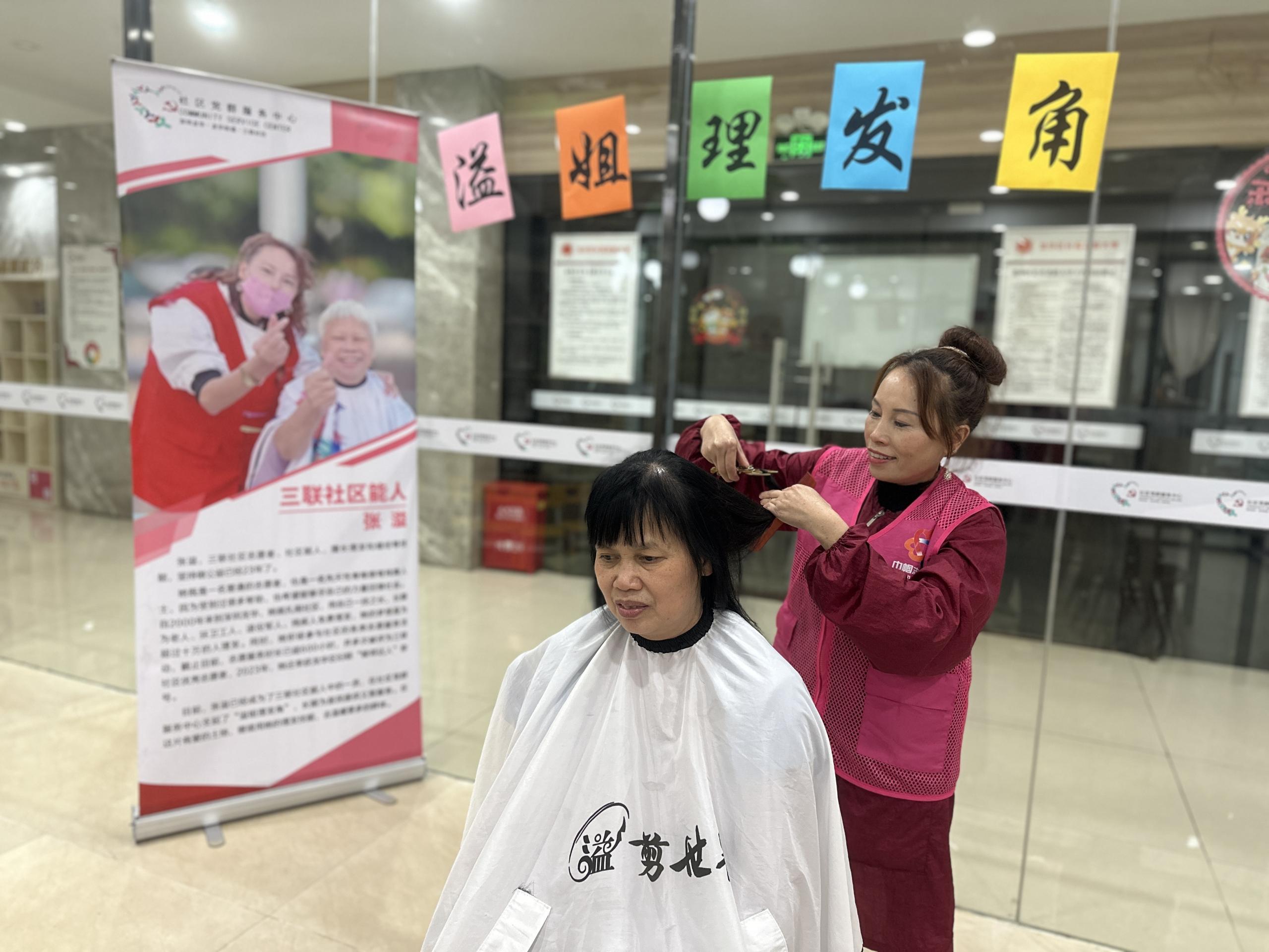 爱心义剪20年服务上万人次,深圳龙华街道巾帼志愿者用“小剪刀”传递大爱心_fororder_84e7b39d8c1453e2f90e3e39ccdc562