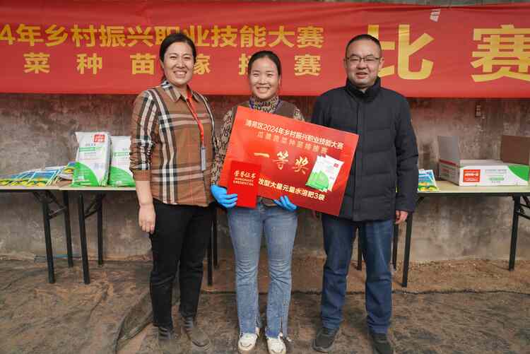 图片默认标题_fororder_清苑区2024年乡村振兴职业技能大赛组委会为参赛选手颁奖。摄影 王磊