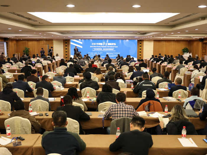 图片默认标题 图片默认标题_fororder_2019中国扶贫国际论坛现场