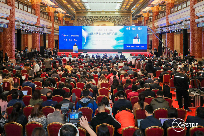 图片默认标题 图片默认标题_fororder_首届世界科技与发展论坛正在举行