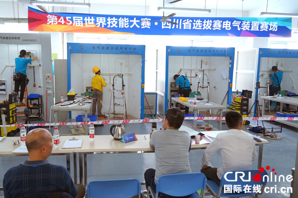 图片默认标题_fororder_第45届世界技能大赛·四川省选拔赛电气装置赛场（摄影：江维）