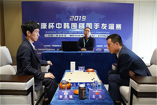 【赵博】中韩围棋国手友谊赛在威海南海新区举行 【赵博】中韩围棋国手友谊赛在威海南海新区举行