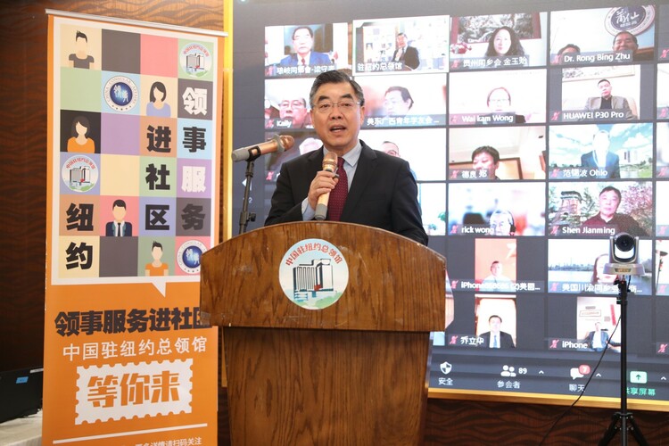 使领馆“新春说” | 中国驻纽约总领事黄屏:搭建更多人文交流平台 推动中美关系行稳致远