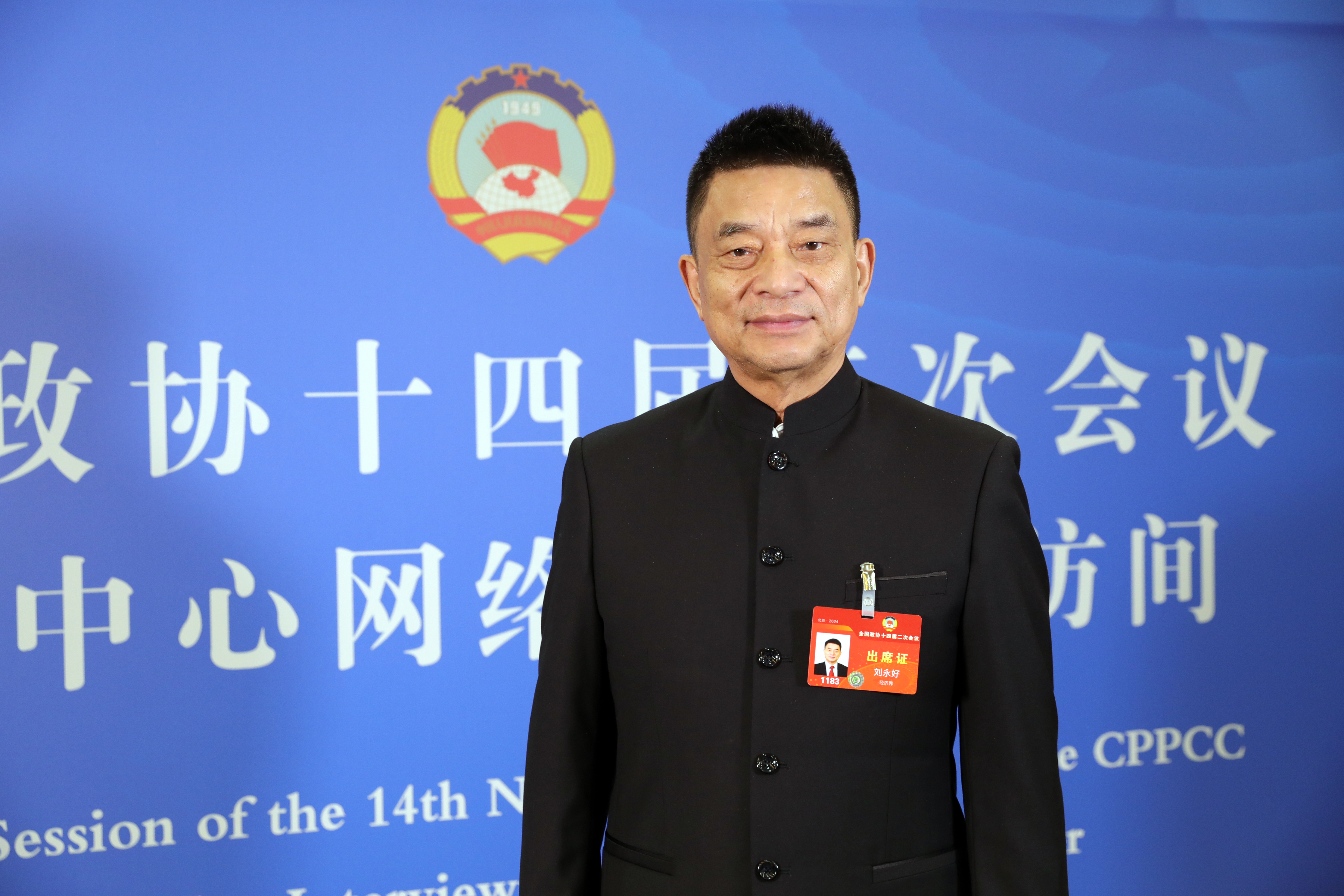 全国政协委员刘永好:“麦田里的守望者”助力乡村振兴_fororder_刘永好
