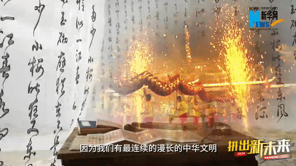 拼出新未来|全国政协委员蒙曼:中国传统文化在影响每一个人