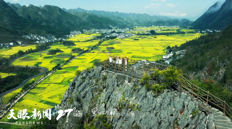 贵州省围绕“9+2+2”特意性资源奋力打造世界级旅游目的地