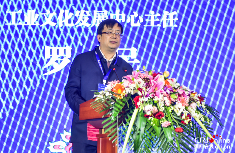 第三届中国工业旅游产业发展联合大会在唐山开幕