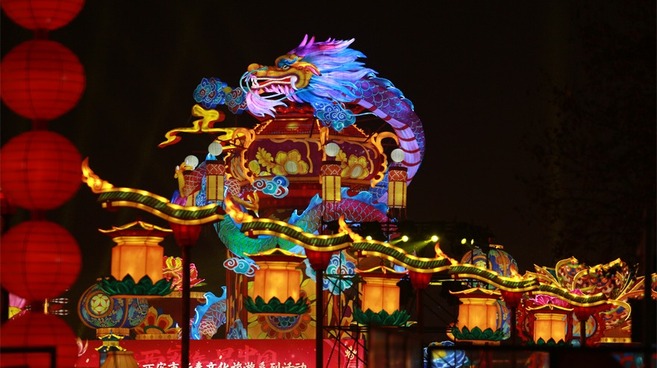 “西安年·最中国”2024年西安市新春文化旅游系列活动暨西安新春灯会正式开启