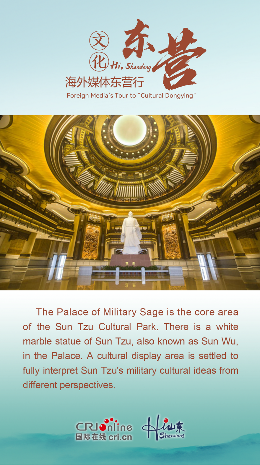 Explore the Ancient Military Culture at Sun Tzu Cultural Park_fororder_图片2