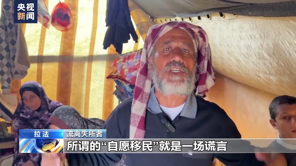 加沙地带巴勒斯坦流离失所者:无处可逃 死也要死在这里