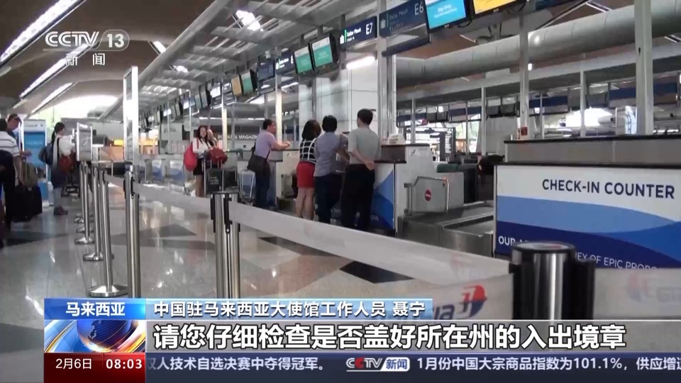 Get!免签前往新马泰旅游应提前做好哪些准备?