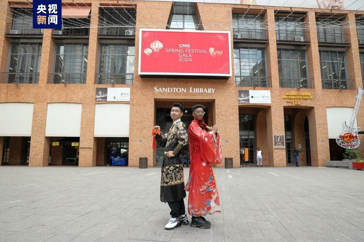 全球看春晚!总台春晚宣传片登陆南非曼德拉广场