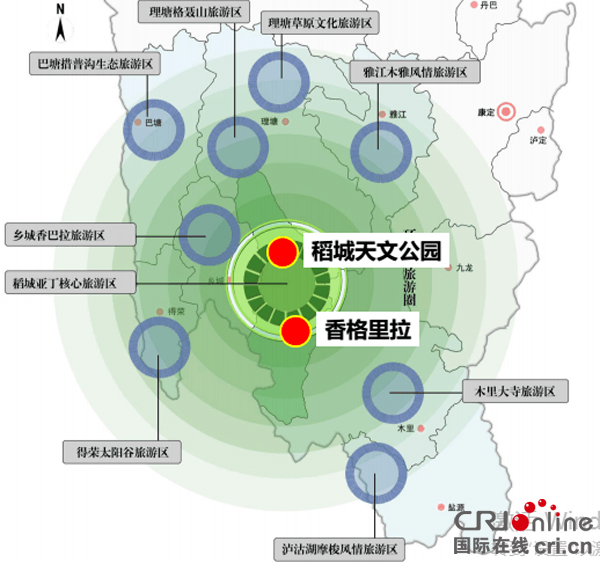 甘孜稻城县:助力推进四川首个天文公园建设