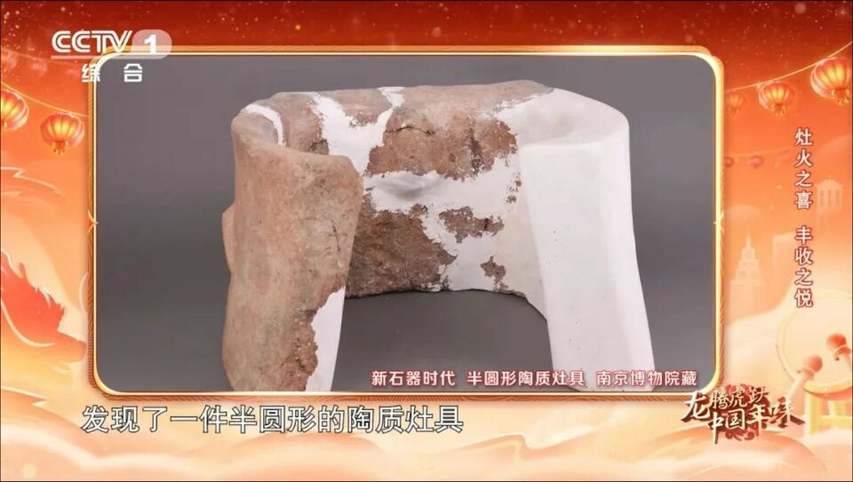 《龙腾虎跃·中国年味》:以文物溯源文化根脉,用创新引领文化自信