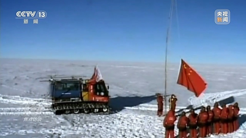 焦点访谈丨南极建起五座“里程碑” 中国跻身全球极地研究“第一梯队”