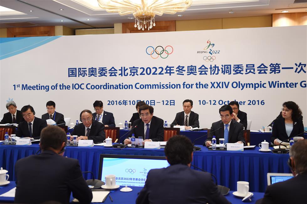 北京20澳博注册网站平台22年冬季奥林匹克运动会申办委员会官方网站正式上线( 北京20澳博注册网站平台22年冬季奥林匹克运动会申办委员会官方网站正式上线(