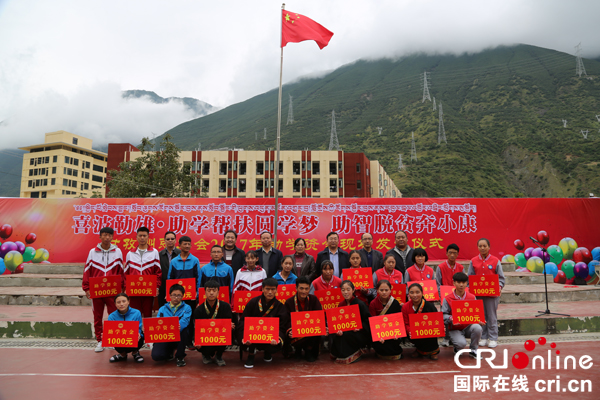 图片默认标题_fororder_0、喜波勒雄-助学帮扶愿学梦-助智脱贫奔小康发放仪式