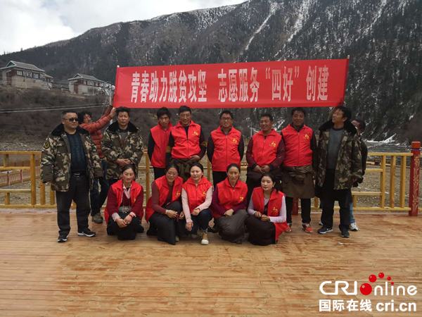 图片默认标题_fororder_1、群团青春助力脱贫攻坚-志愿服务“四好”创建