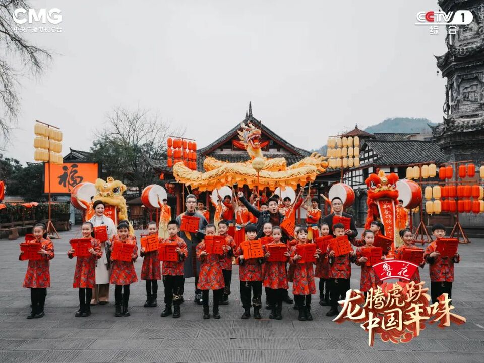 《龙腾虎跃·中国年味》:以文物溯源文化根脉,用创新引领文化自信