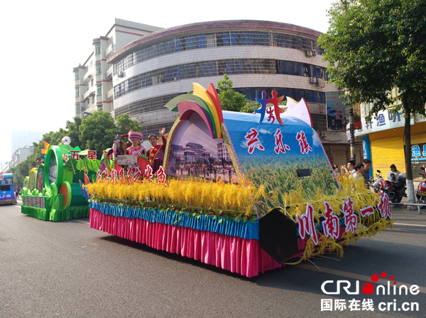 图片默认标题_fororder_民族风情花车巡游-摄影张勇-(2)