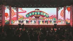 江苏举行2024年春节团拜会 在“强富美高”新江苏画卷上写好新的一页