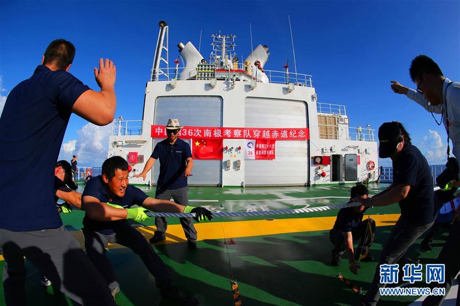 「新华网」“雪龙2”号首次穿越赤道进入南半球