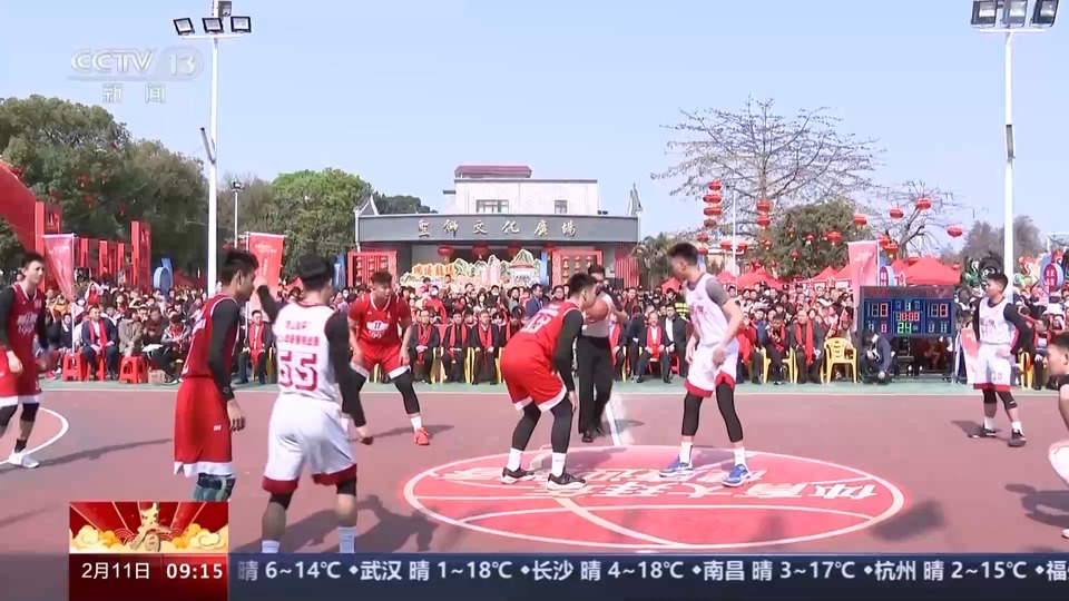 篮球场上过大年 广东中山用“村BA”开启龙年第一天