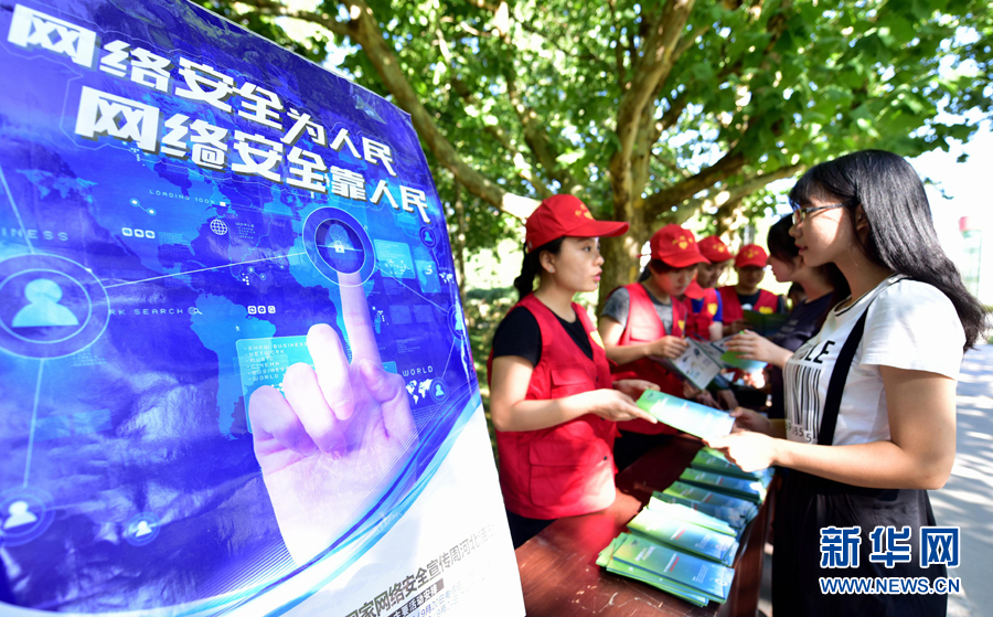 网信事业发展为了谁？习近平总书记给出清晰答案