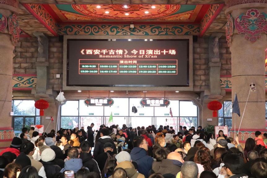 玩转春节 “文旅体大餐”精彩纷呈 西安浐灞国际港年味浓_fororder_2