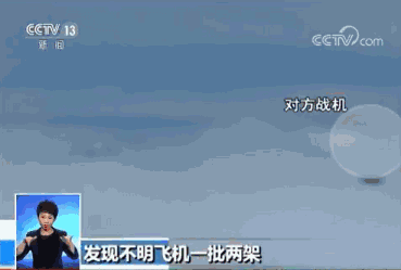 弹满舱箭上弦！记者亲历空军“绕岛巡航”