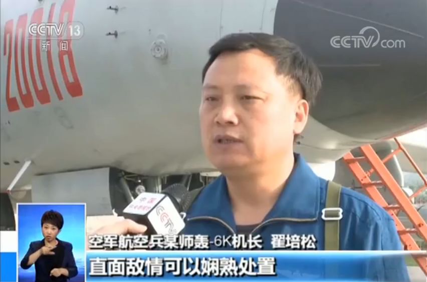 弹满舱箭上弦！记者亲历空军“绕岛巡航”