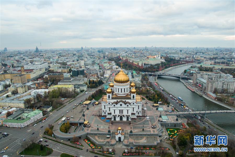 【新华网】世界城市日——莫斯科