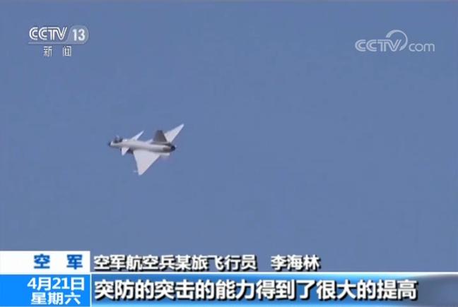 空军“金飞镖-2018”突防突击竞赛考核 ：航空兵“激战”防空部队