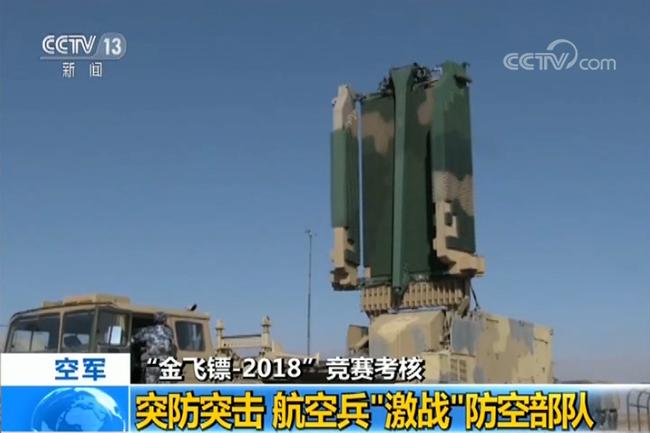 空军“金飞镖-2018”突防突击竞赛考核 ：航空兵“激战”防空部队