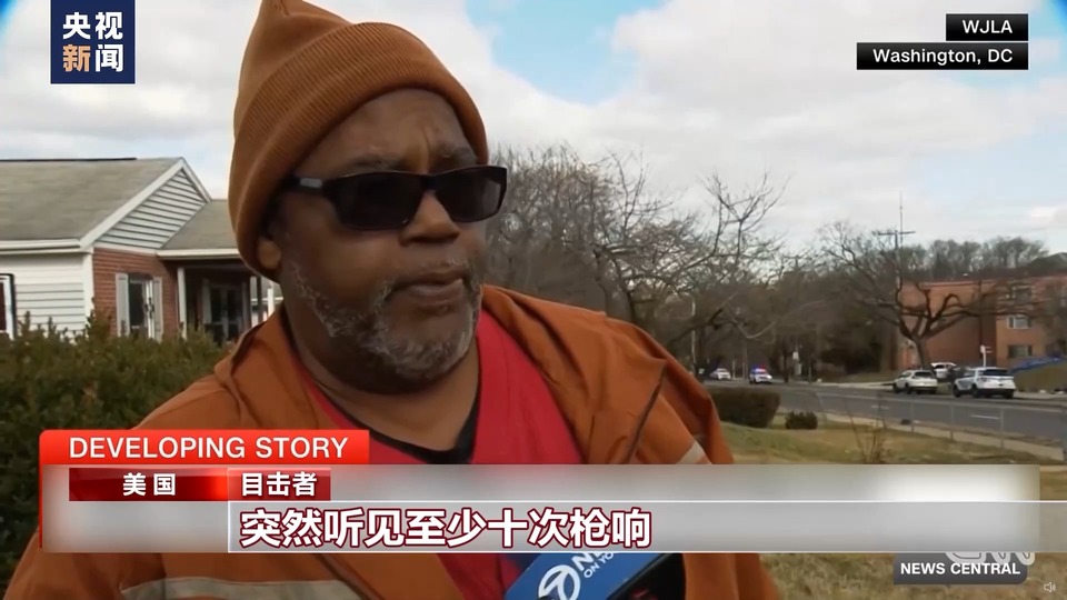 一天内发生多起枪击案 枪支泛滥已成美国社会顽疾