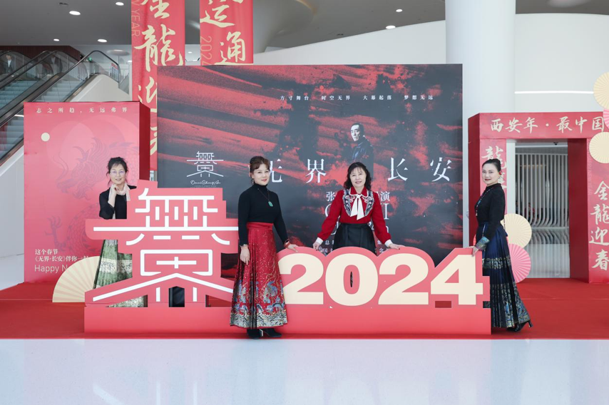 玩转春节 “文旅体大餐”精彩纷呈 西安浐灞国际港年味浓_fororder_图片 1