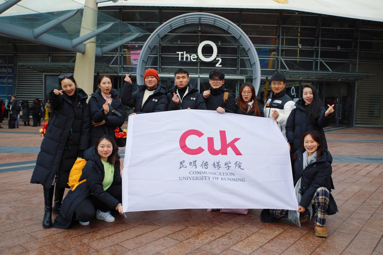 昆明传媒学院师生登上全英春晚舞台,向世界展示中国文化的魅力 昆明传媒学院师生登上全英春晚舞台,向世界展示中国文化的魅力_fororder_6