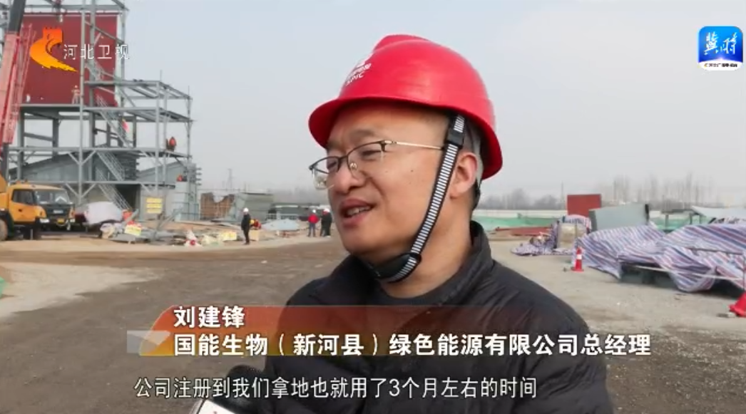 河北:种好营商环境“梧桐树” 引来央企“金凤凰”