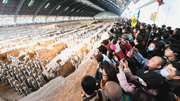 市民游客乐享文旅盛宴 西安春节假期旅游订单同比增长64%