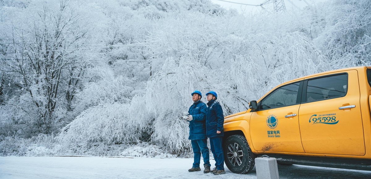 国网陕西电力：御雪抗寒潮 温暖送万家